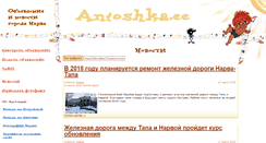 Desktop Screenshot of antoshka.ee