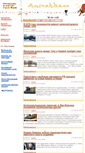 Mobile Screenshot of antoshka.ee