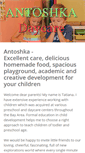 Mobile Screenshot of antoshka.org
